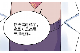 醴陵讨债公司